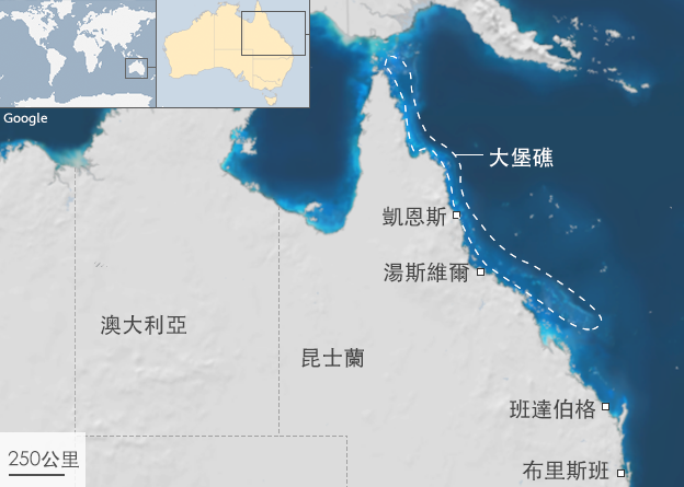 澳洲大堡礁名列世界遗产40年后面临的“降级”危机