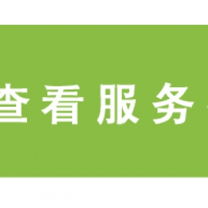 乌鲁木齐服务器